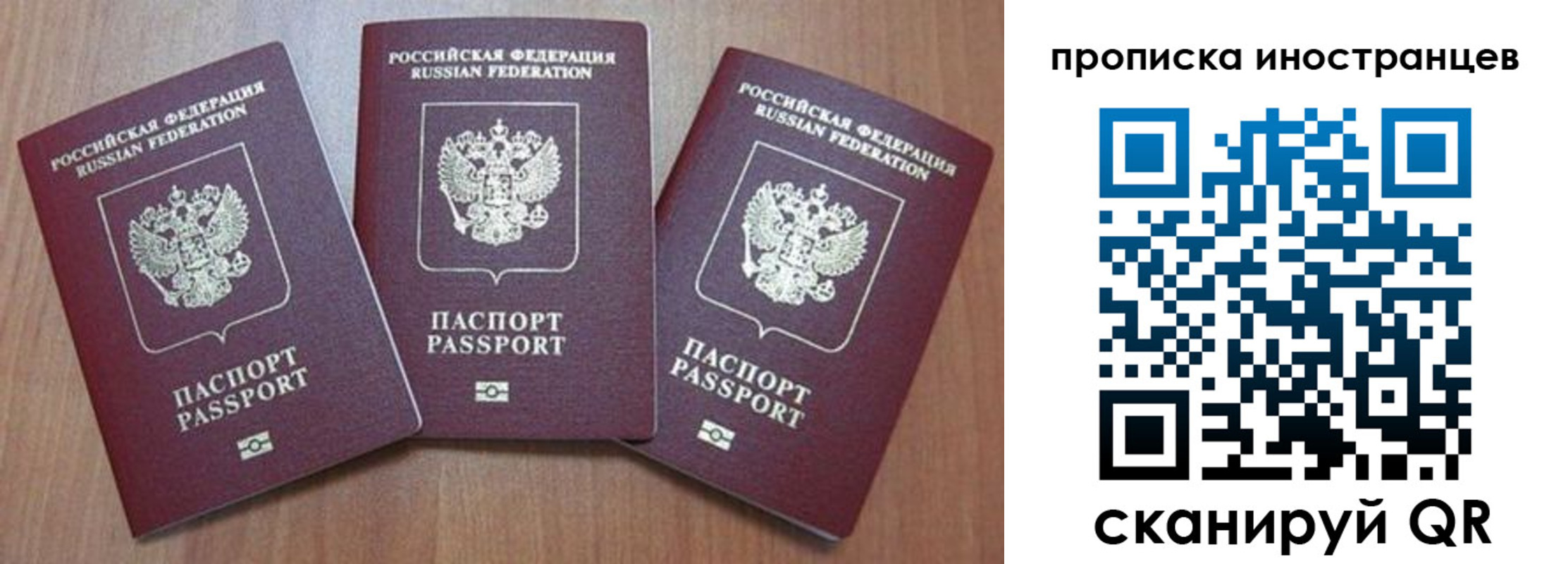 где прописаться в Вихоревке
